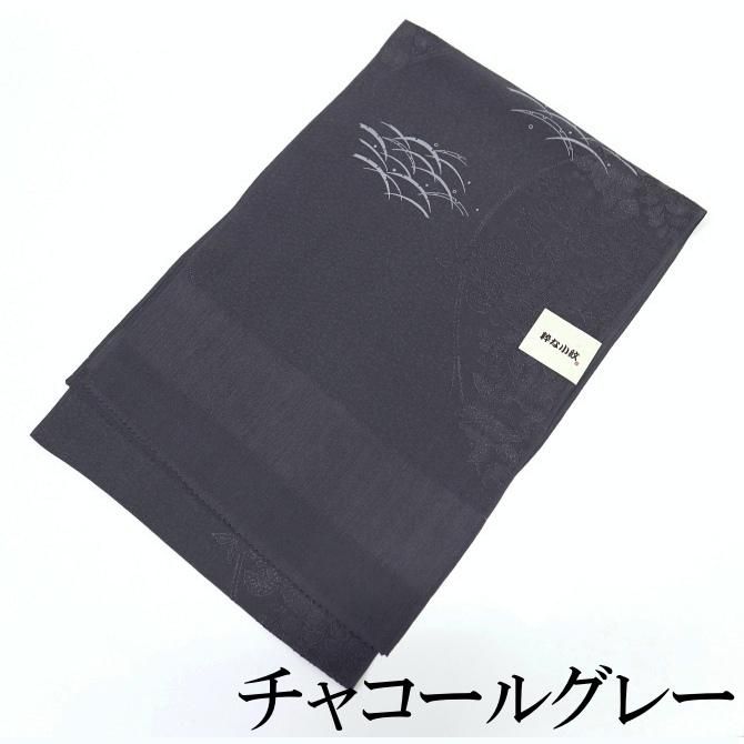 丸ぐけ 帯締め 単品「紺 エンブレム」日本製 きもの町オリジナル