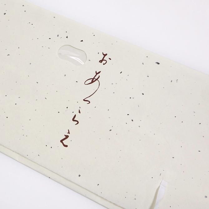 Amazon | 着物用 最高級 たとう紙 10枚 美濃和紙 長さ87cm 薄紙