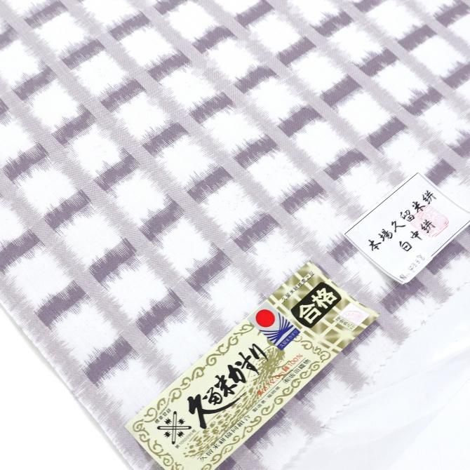 本場久留米絣 白中絣 オフホワイト×グレー かすれ格子 久留米 本場久留米絣 白中絣 オフホワイト×グレー かすれ格子 久留米