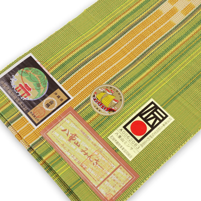 八重山ミンサー四寸 半幅帯 手織 草木染 【染重オンラインショップ】