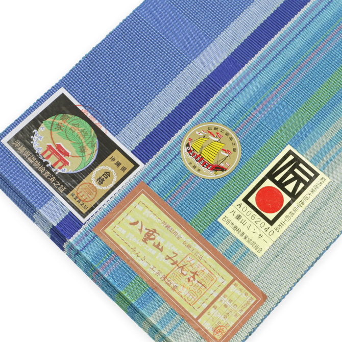 八重山ミンサー四寸 半幅帯 手織 草木染 【染重オンラインショップ】 八重山ミンサー四寸 半幅帯 手織 草木染 【染重オンラインショップ】