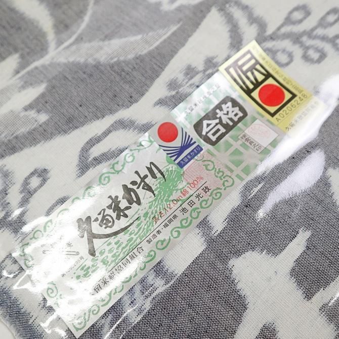 木綿」特集 - 染重オンラインショップ 木綿」特集 - 染重オンラインショップ