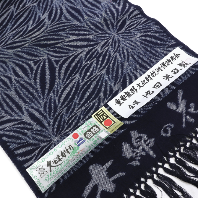 木綿」特集 - 染重オンラインショップ 木綿」特集 - 染重オンラインショップ