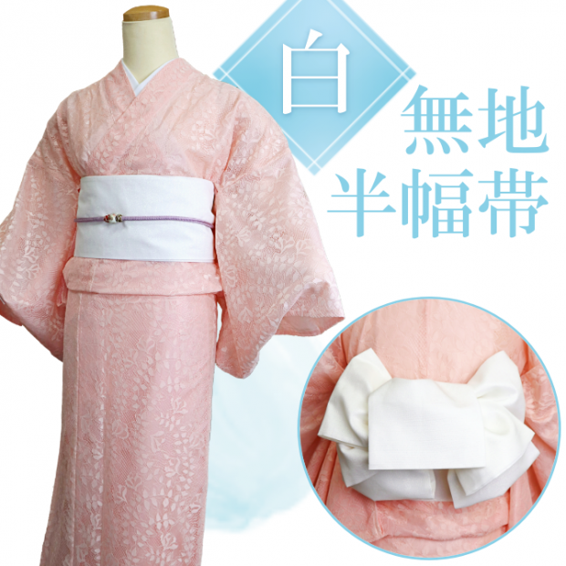 407ag49◎七五三 7歳 全通袋帯 ハーフ成人式 あたえる 鼓 金糸