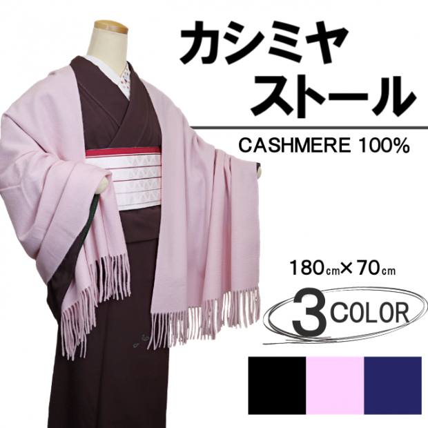 ߥȽȡ롡η CASHMERE ߥ100̵ 18070ɴ ݲ  硼 ֻž夲