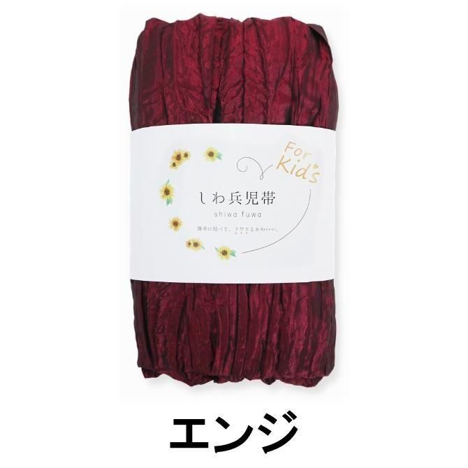 半幅帯でお着物をもっと気軽に。