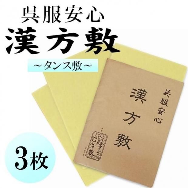 <img class='new_mark_img1' src='https://img.shop-pro.jp/img/new/icons2.gif' style='border:none;display:inline;margin:0px;padding:0px;width:auto;' /> ꡡ ¿  ɥ  æ   » ܥ ŷǺ ֤Ȥ ̵