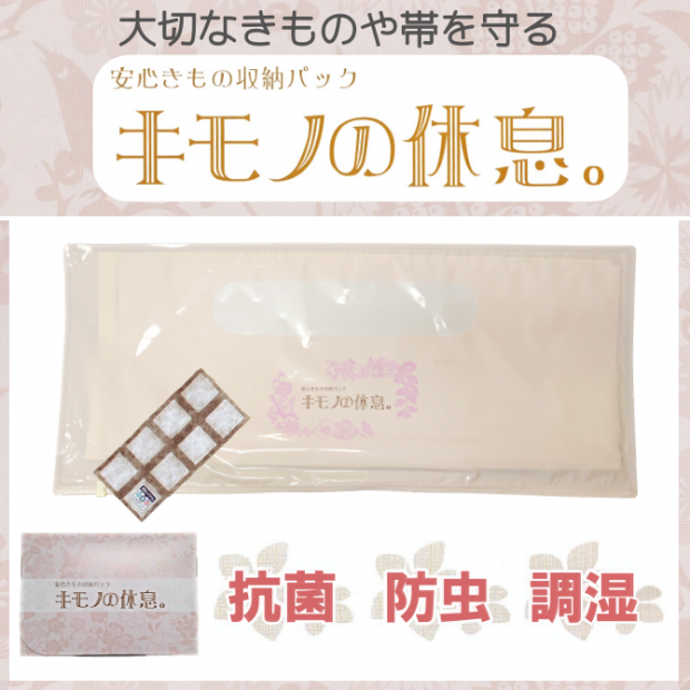 <img class='new_mark_img1' src='https://img.shop-pro.jp/img/new/icons2.gif' style='border:none;display:inline;margin:0px;padding:0px;width:auto;' />Τε© ¿μǼѥå ʪåȼǼǤ ݴɥѥå    ɻ UVå Ĵ ̩ ֤Ȥ 