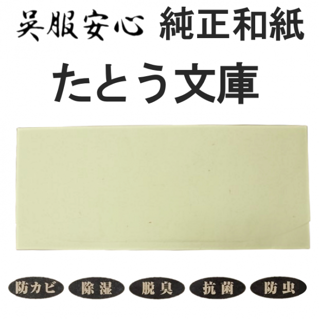 <img class='new_mark_img1' src='https://img.shop-pro.jp/img/new/icons2.gif' style='border:none;display:inline;margin:0px;padding:0px;width:auto;' />» Ȥʸ  ߤȤ ¿ ɥ  æ   » ܥ ŷǺࡡ֤Ȥ ü»