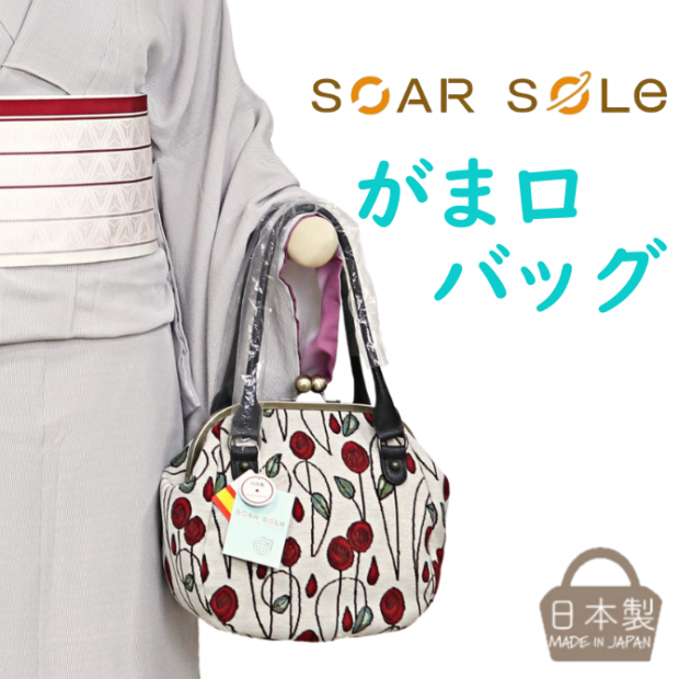  Хå SOAR SOLe ޸Хå ˡ ֥ ϥɥХå η