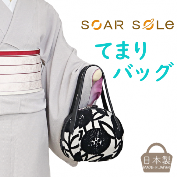  Хå SOAR SOLe ޸Хå ޤե ֥ ϥɥХå η