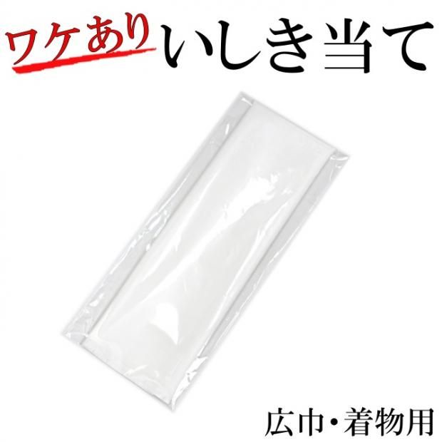 <img class='new_mark_img1' src='https://img.shop-pro.jp/img/new/icons2.gif' style='border:none;display:inline;margin:0px;padding:0px;width:auto;' />ȥå 񤢤ꡡ  ơʪѡ