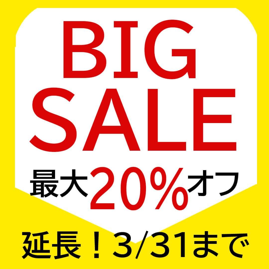  BIG SALE 