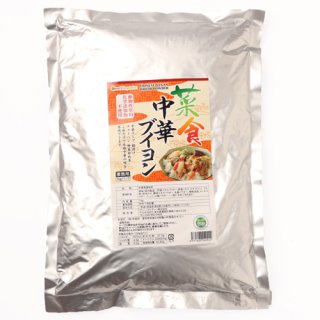 【業務用】菜食中華ブイヨン 1kg