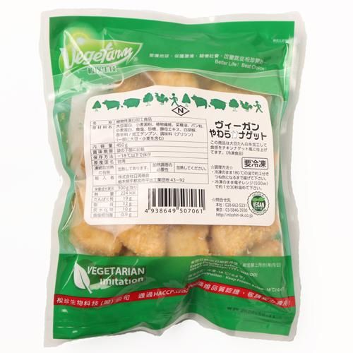 グリーンレシピ ヴィーガン 2.4kg×2袋