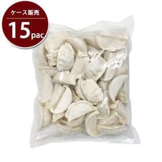 【ケース販売】Green 餃子 40個入り×15袋