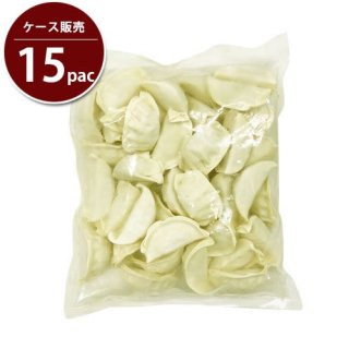 【ケース販売】Green 餃子 カレー味 40個入り×15袋