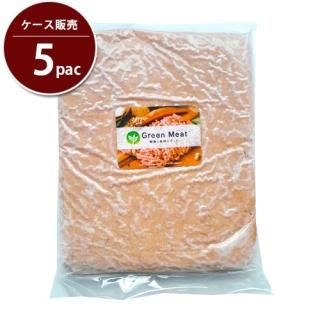 ڥGreen Meat Model H 2kg5