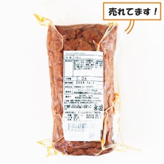 Green 㡼塼 1kg