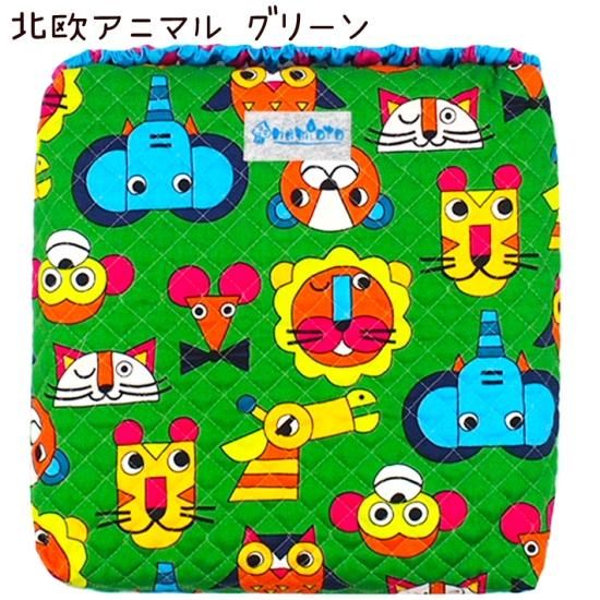 8chan様オーダー品