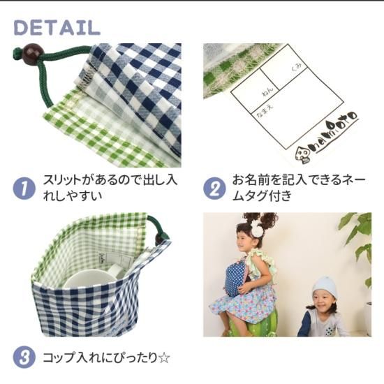 ハンドメイド、宇宙、ロケット柄の給食袋、巾着袋、コップ入れ ハンドメイド、宇宙、ロケット柄の給食袋、巾着袋、コップ入れ