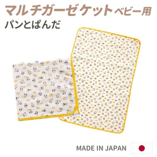 タオルケットハーフケットLOUIS VUITTON
