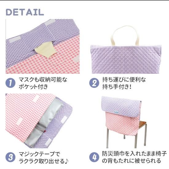 防災頭巾カバーの通販 by hinahinahinaco's shop｜ラクマ