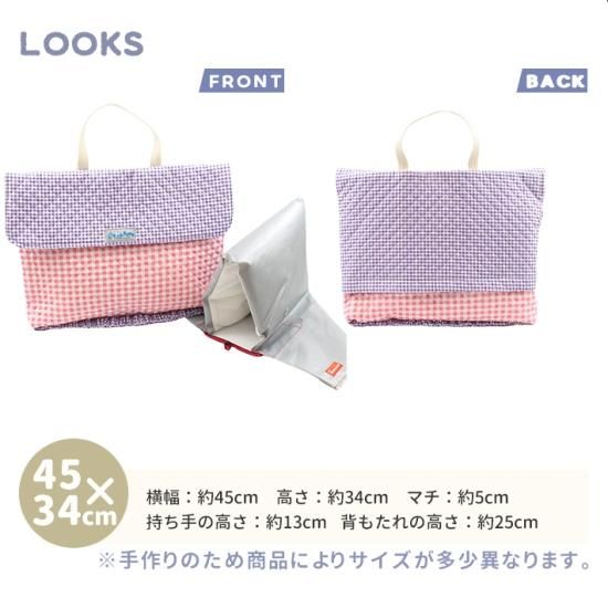 2wayで使える防災頭巾カバー　ハンドメイド 背もたれにも、座布団にもなる！2way防災頭巾カバーの作り方