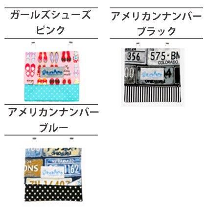 移動ポケット | ハンドメイド 手作り 日本製 - 入園入学アイテム・帆布