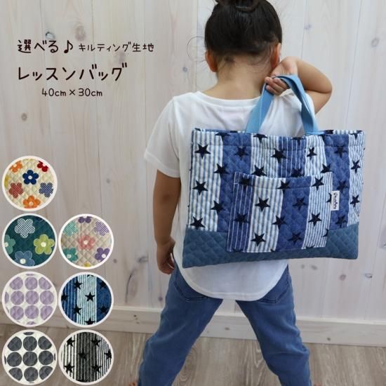 入園入学　レッスンバッグ　図書本バッグ　通園バッグ　グレー　無地　シンプル 名入れ レッスンバッグ 2025 イニシャル お名前 刺繍 撥水 無地