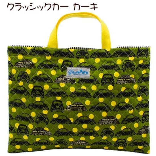 マチ付き レッスンバッグ キルティング はたらくくるま 緑 楽天市場】レッスンバッグ くるま と道路 グリーン キルティング