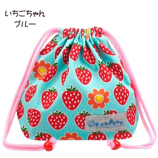 洗い替えに2枚選べる♪ 巾着中 弁当箱入れ マチ有りお弁当袋