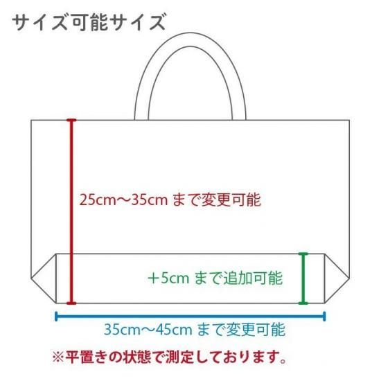 ジャッキーと林檎◎底布付【レッスンバッグ】 材料セット 作り方