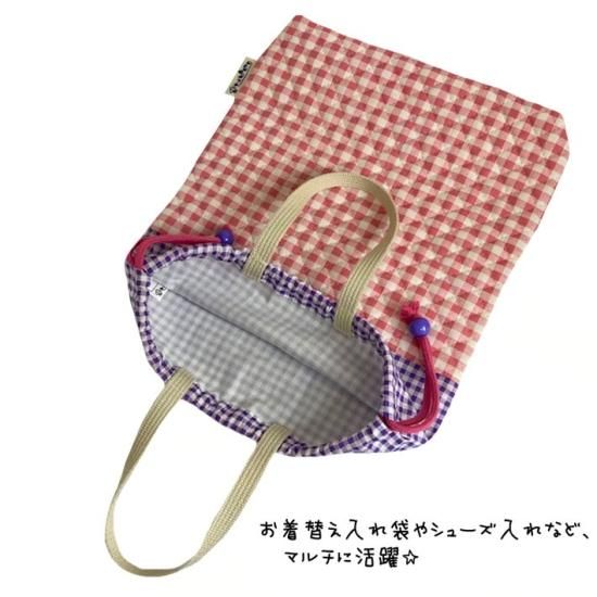 選べる♪ 持ち手付キルティング巾着（マチあり） | 着替え袋 体操服
