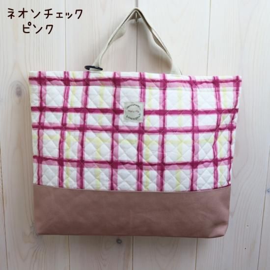 入園入学 通園通学 マチ付きレッスンバッグ 人気 【ネオンチェック
