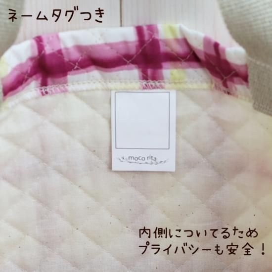 入園入学 通園通学 マチ付きレッスンバッグ 人気 【ネオンチェック