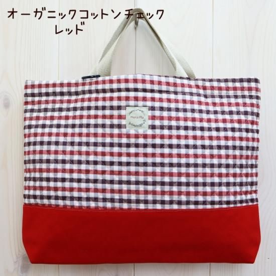 チェック　ハンドメイド　オーダー　ランチョンマット　巾着袋　レッスンバック　など チェックハンドメイドオーダーランチョンマット巾着袋レッスン
