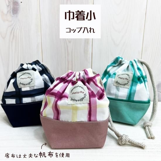 かっぱちゃんの巾着ポーチ 小物入れ ハンドメイド