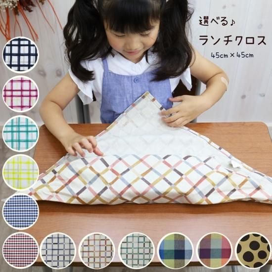 コヒツジちゃん様 ランチョンマット 給食ナフキン ランチクロス ハンドメイド ハンドメイド ランチョンマット 給食ナフキン ランチクロス