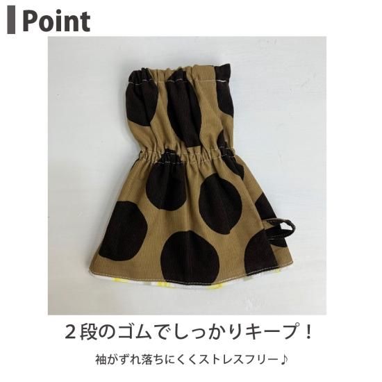 なる様ハンドメイドアームカバー なる様ハンドメイドアームカバー