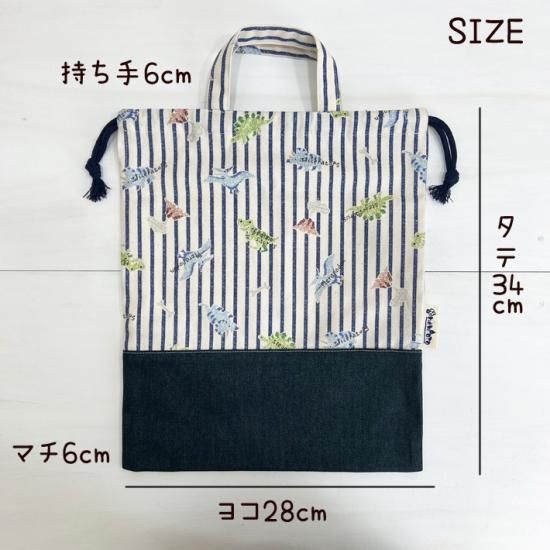 ♪リバティハンドメイド♪ 動物柄 体操服袋 お着替え袋 ブルー系