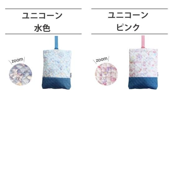 選べる♪ シューズバッグ Dカン付き 上履き入れ 上靴入れ シューズ