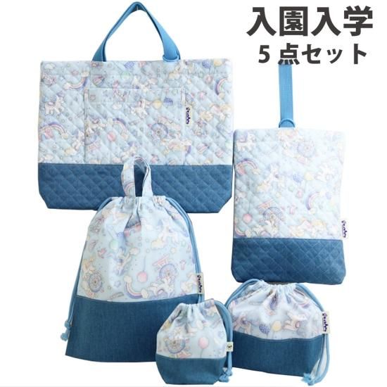 リボン パープル 入園入学5点セット (キルティング) | 日本製