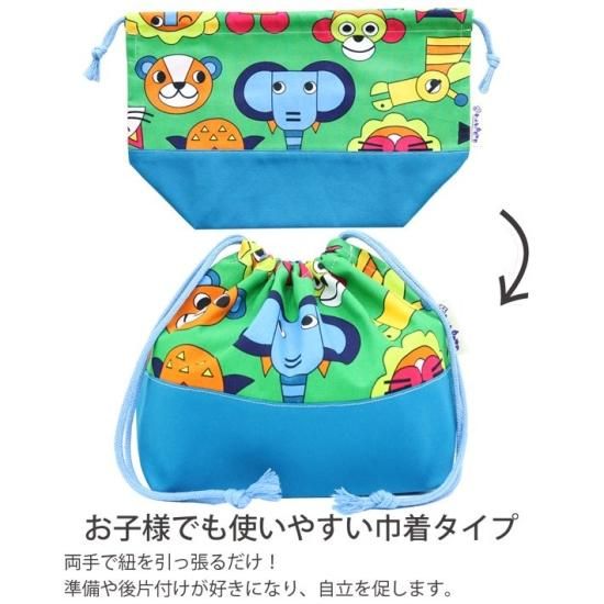 入園入学 通園通学 必須アイテム 5点セット | 北欧アニマル