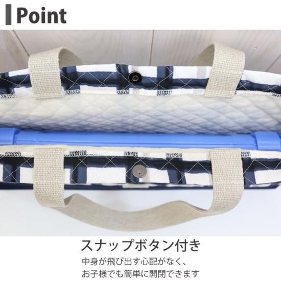 ピアニカケース | 鍵盤ハーモニカケース - 入園入学アイテム