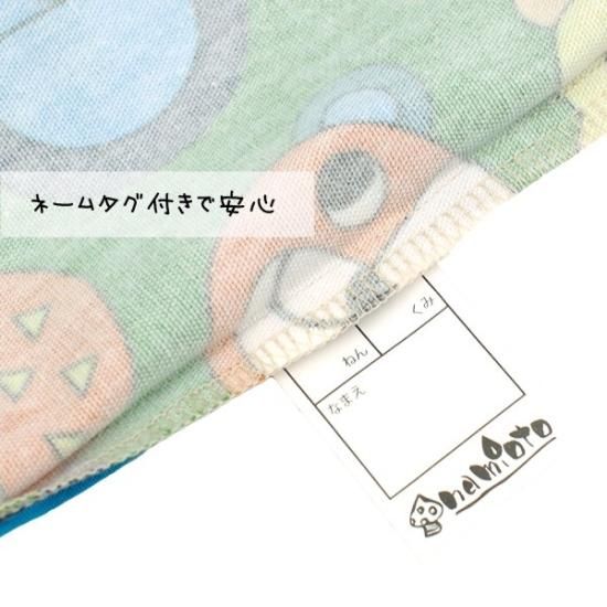 ハンドメイド 保冷バック レッスンバッグ 巾着 移動ポケット mqdefault.jpg
