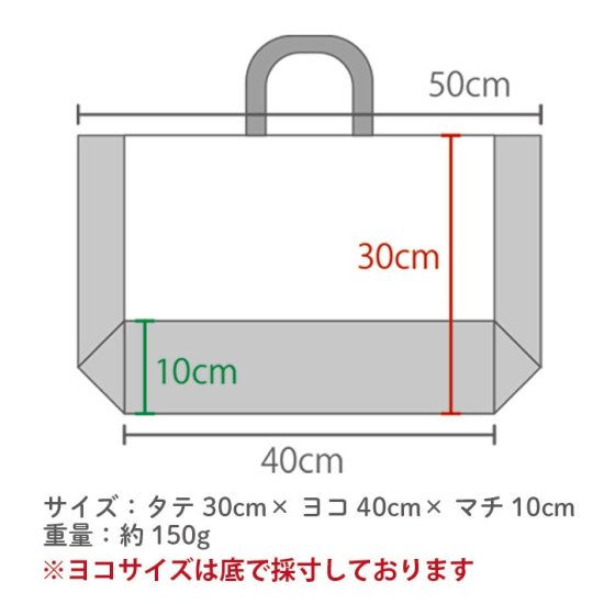 50cm 販売済み 30cm サイズ バッグ