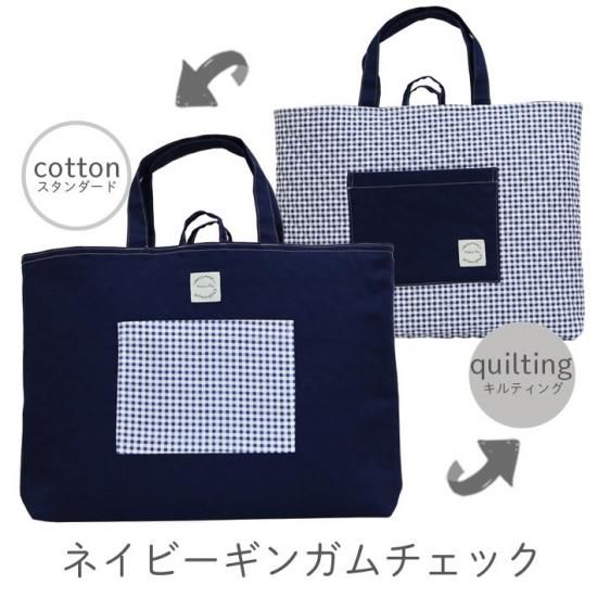 Rico　リバティ　レッスンバッグ　お着替え袋　ルイズジャングル　オーダー 楽天市場】おけいこバッグ レッスンバッグ リバティ さくらんぼ