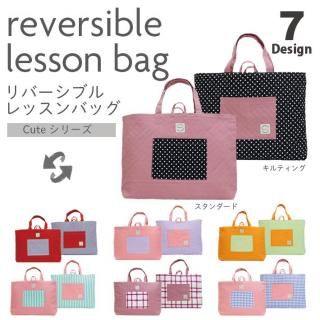 レッスンバッグ - 入園入学アイテム・帆布バッグ moco rita