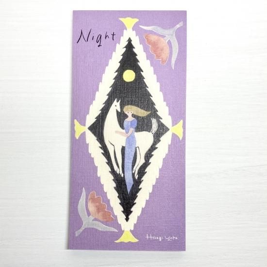 柊 有花 一筆箋 Night Aoi Door Online Shop